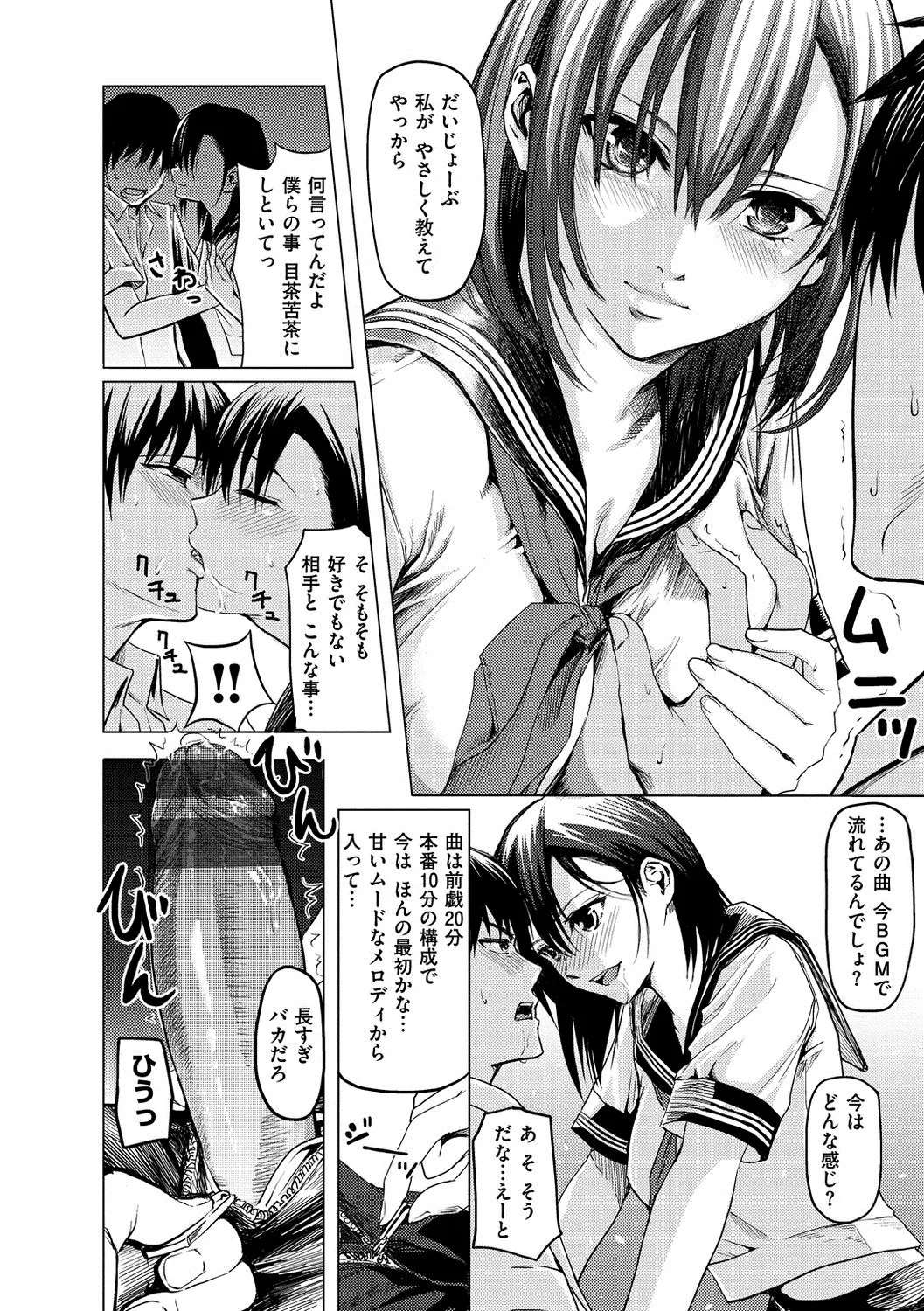 Page 165