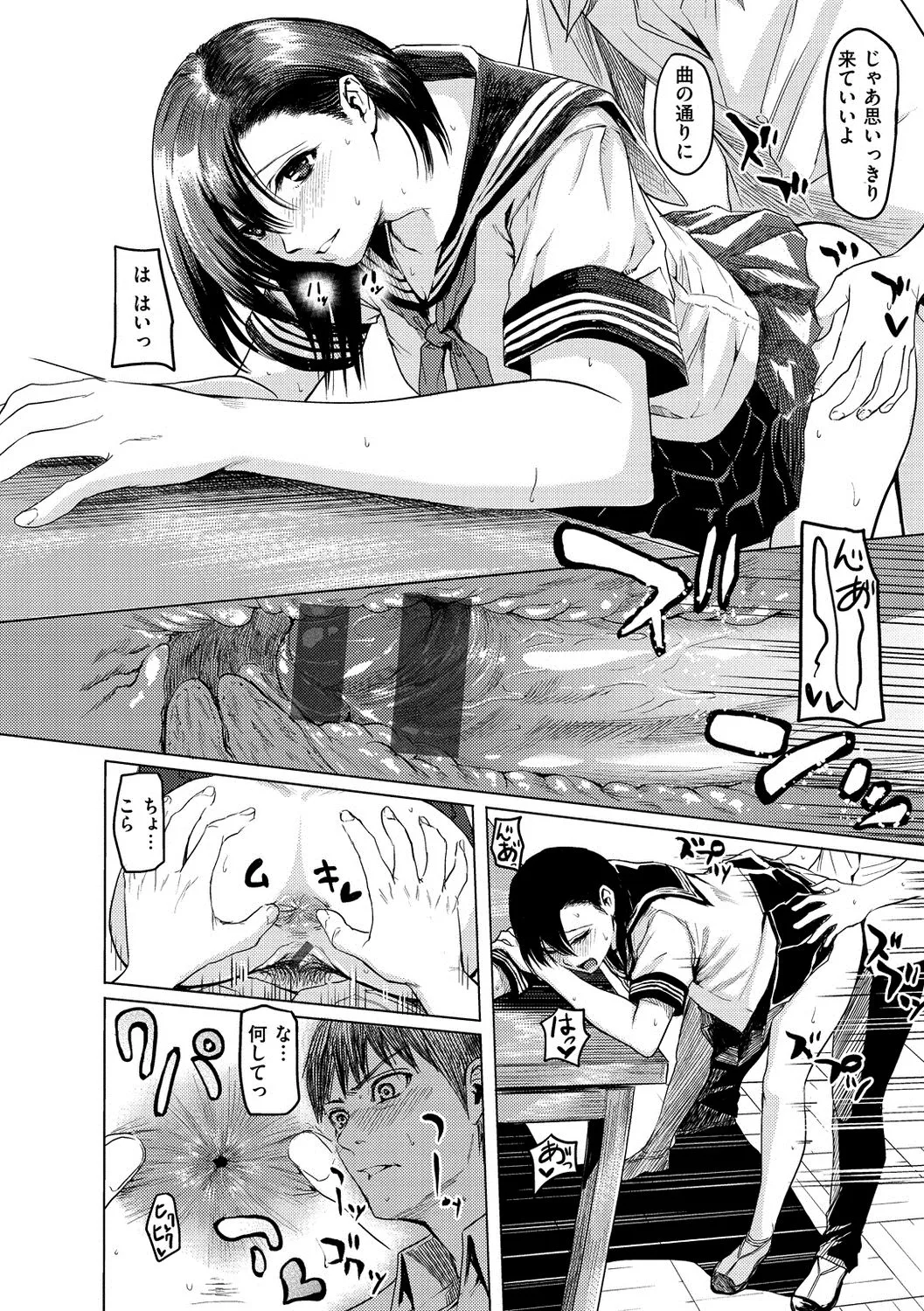Page 169
