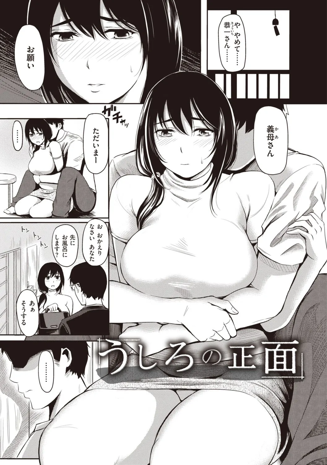 Page 176