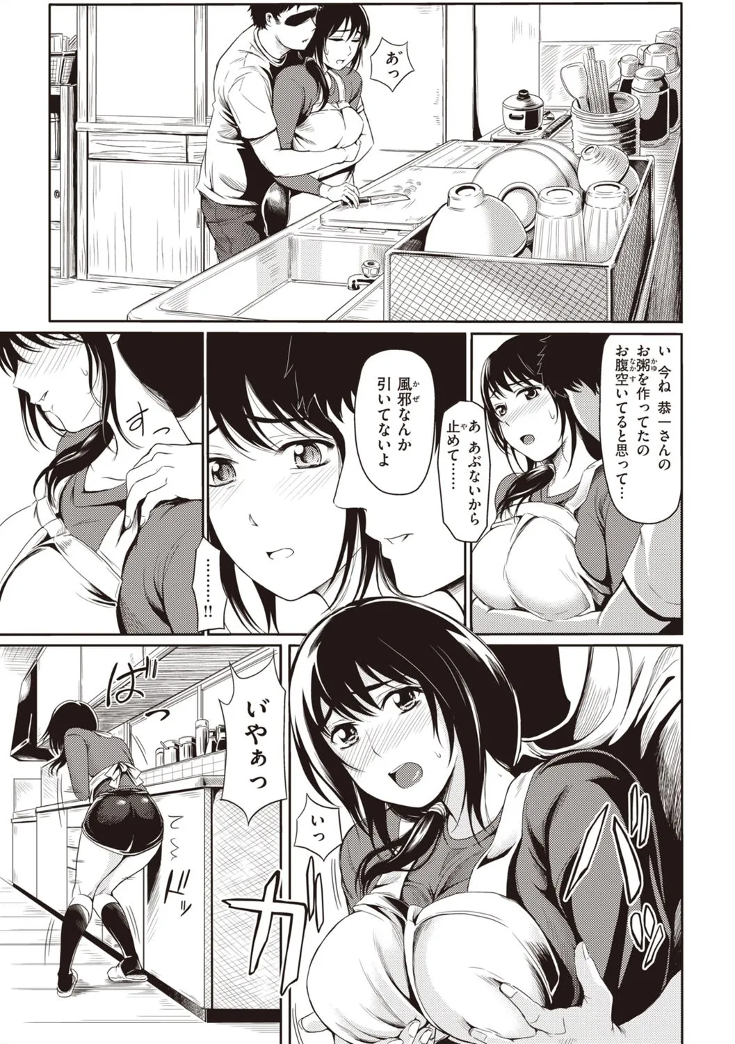 Page 178