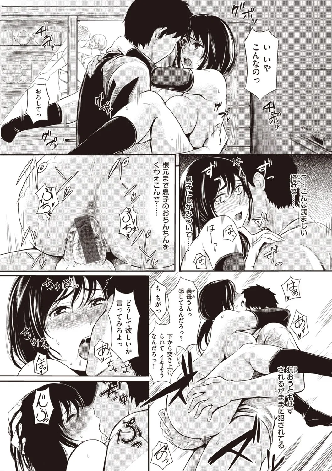 Page 188