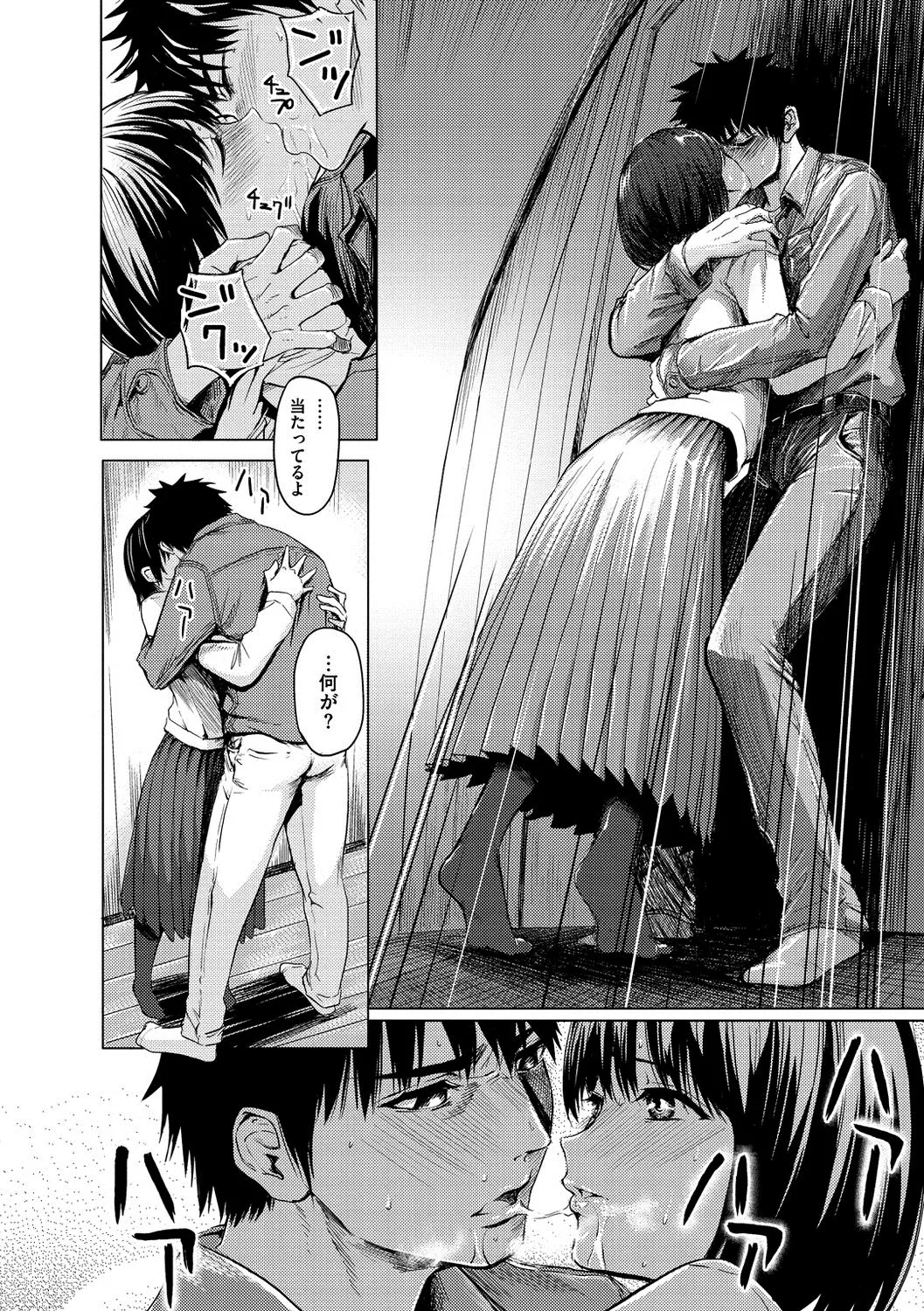 Page 97