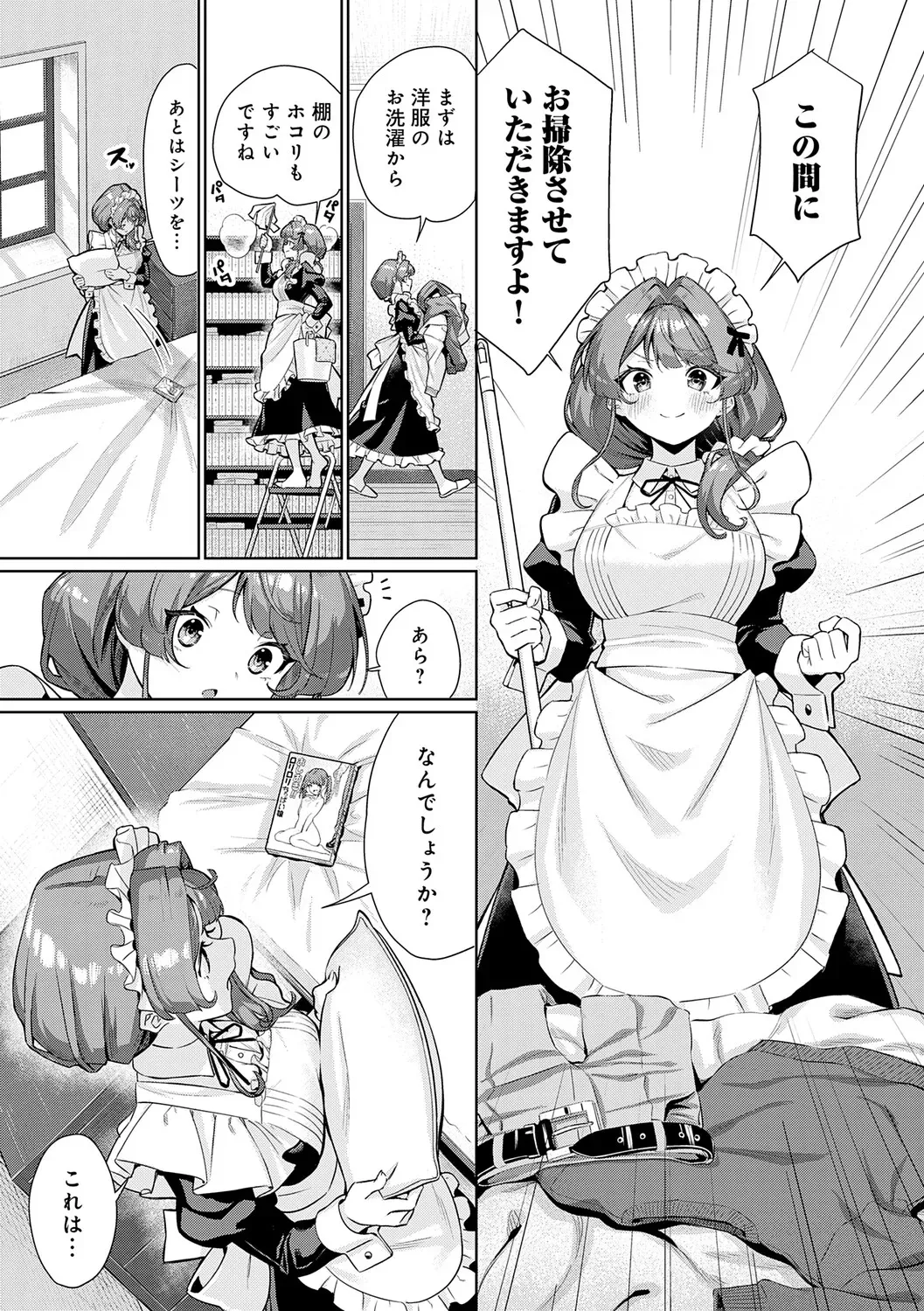 Page 178