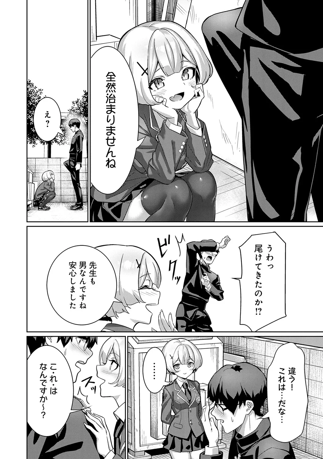 Page 203