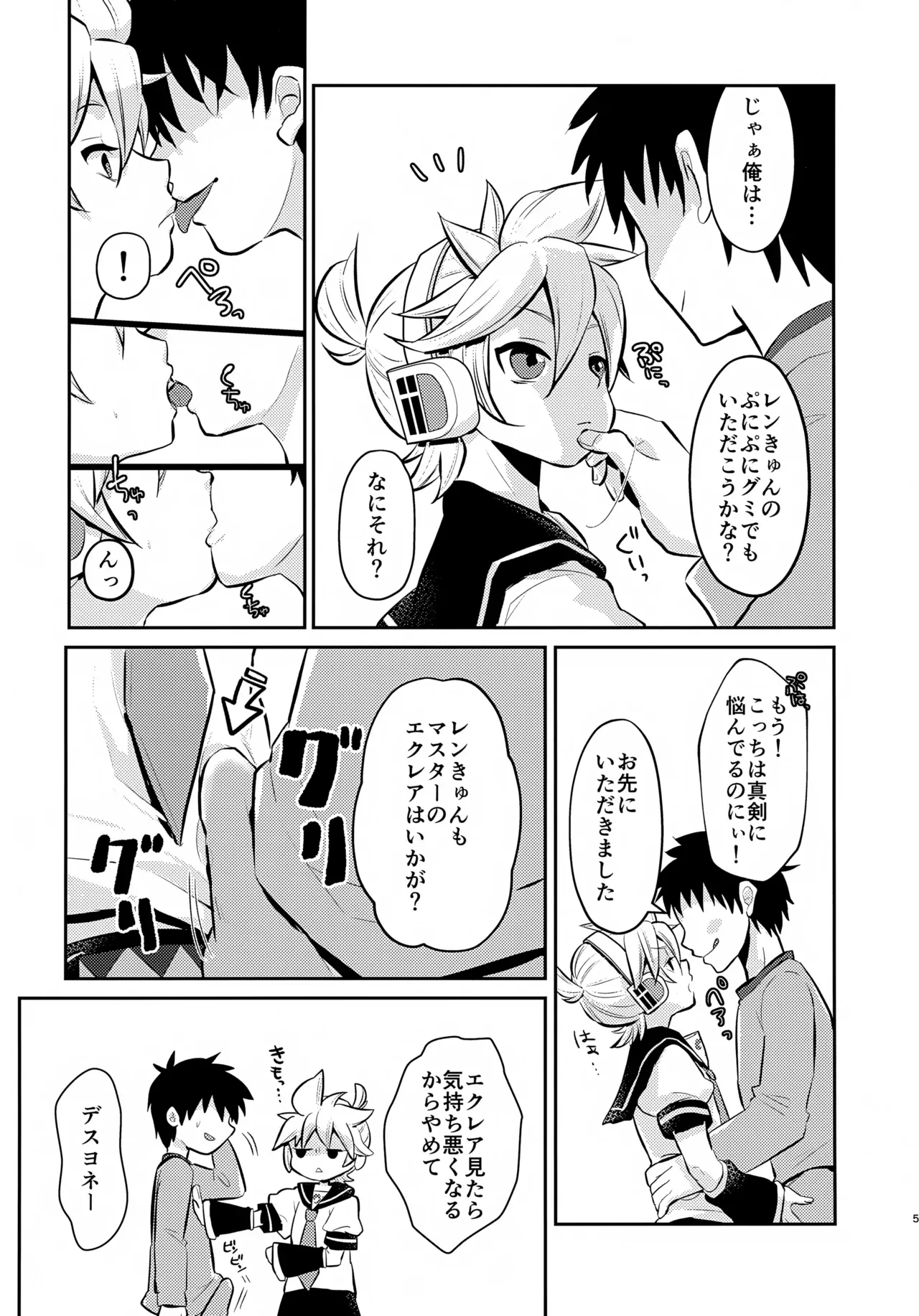 Page 4