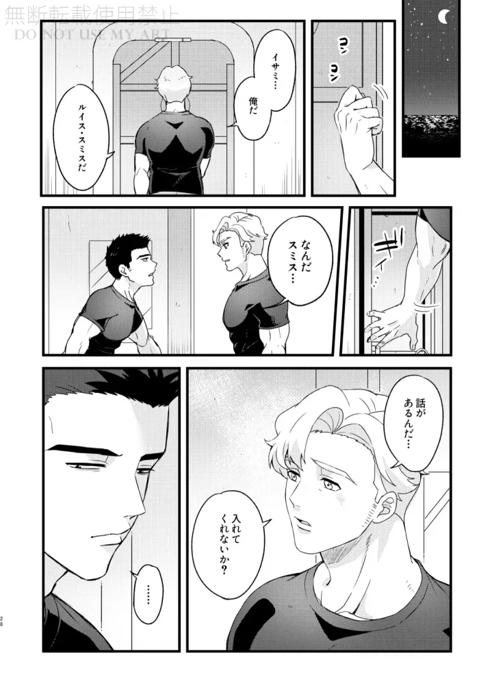 Page 28