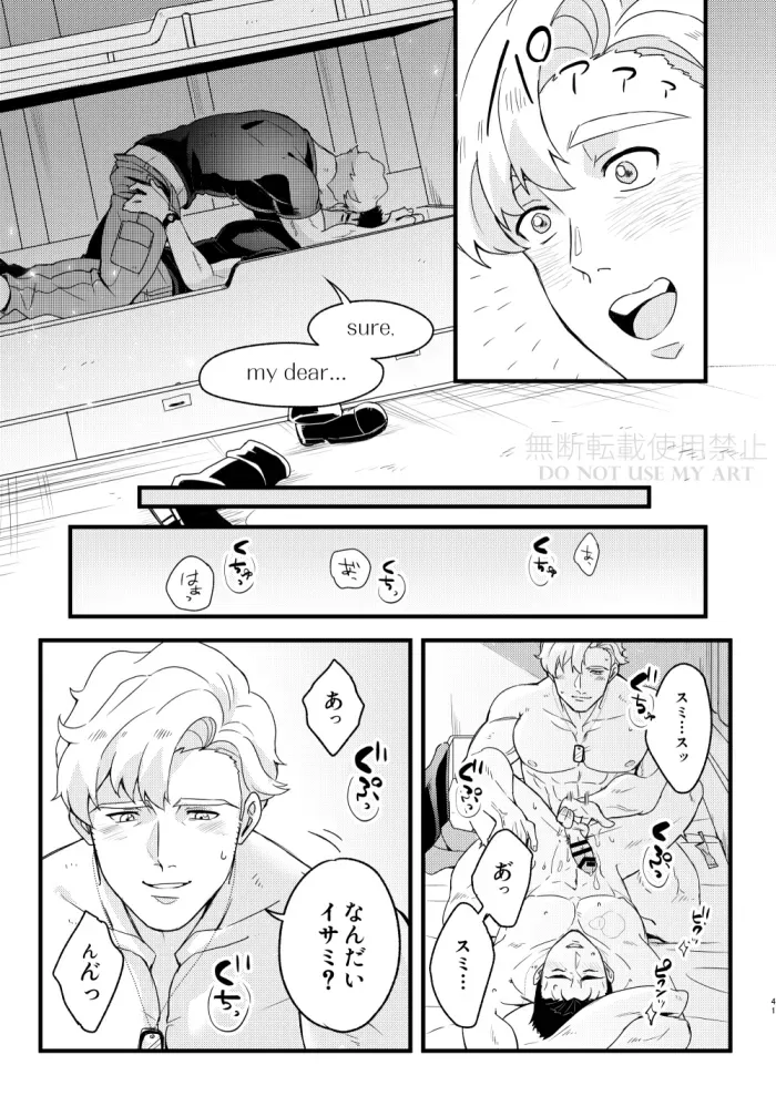 Page 41