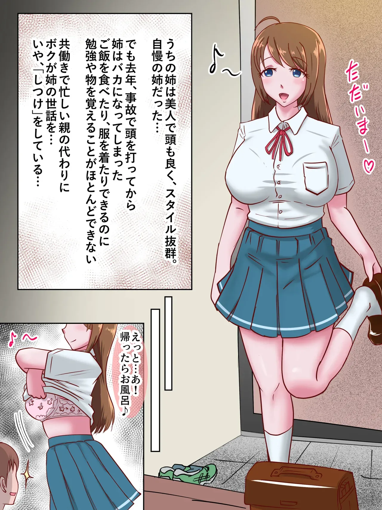 Page 39