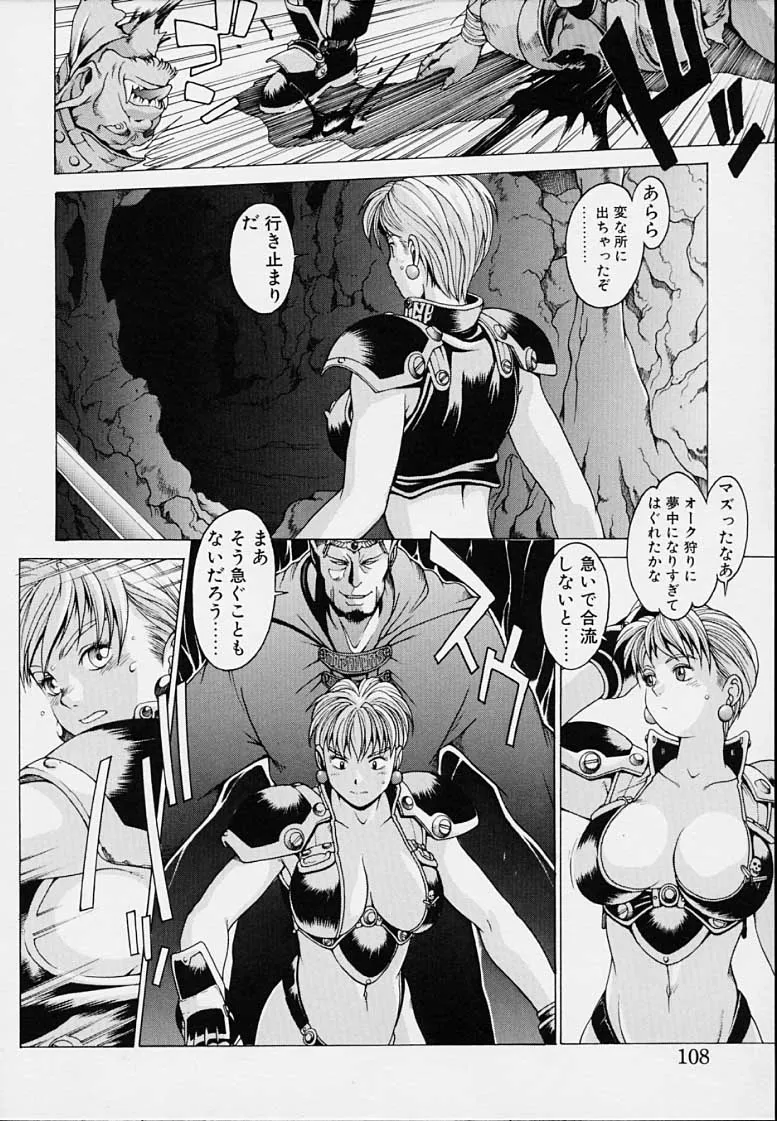 Page 109