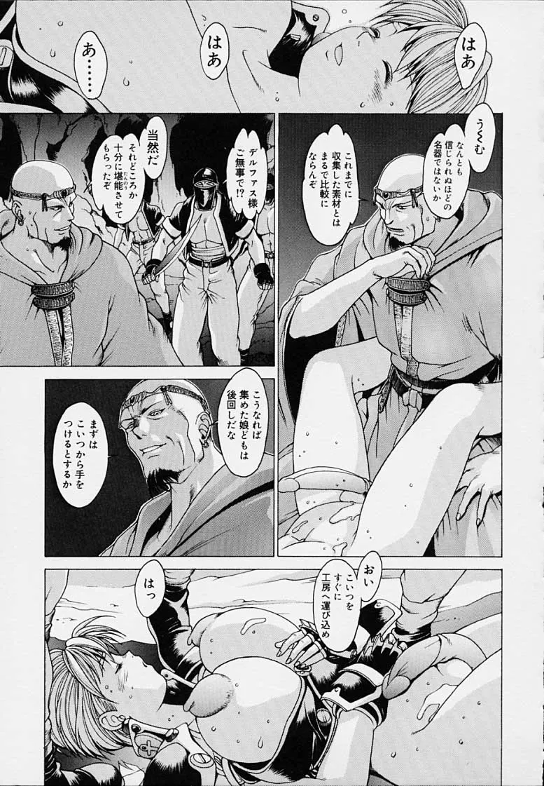 Page 120
