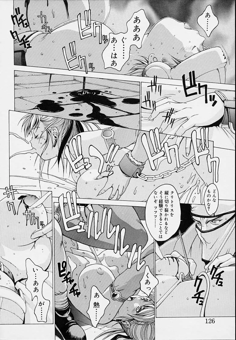Page 127