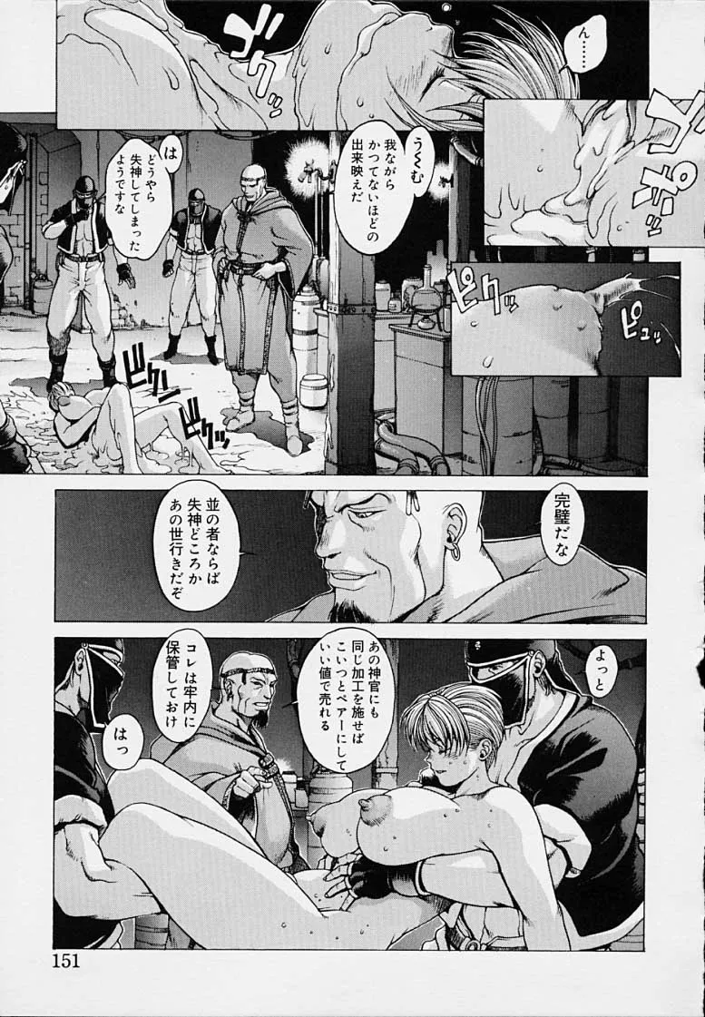 Page 152