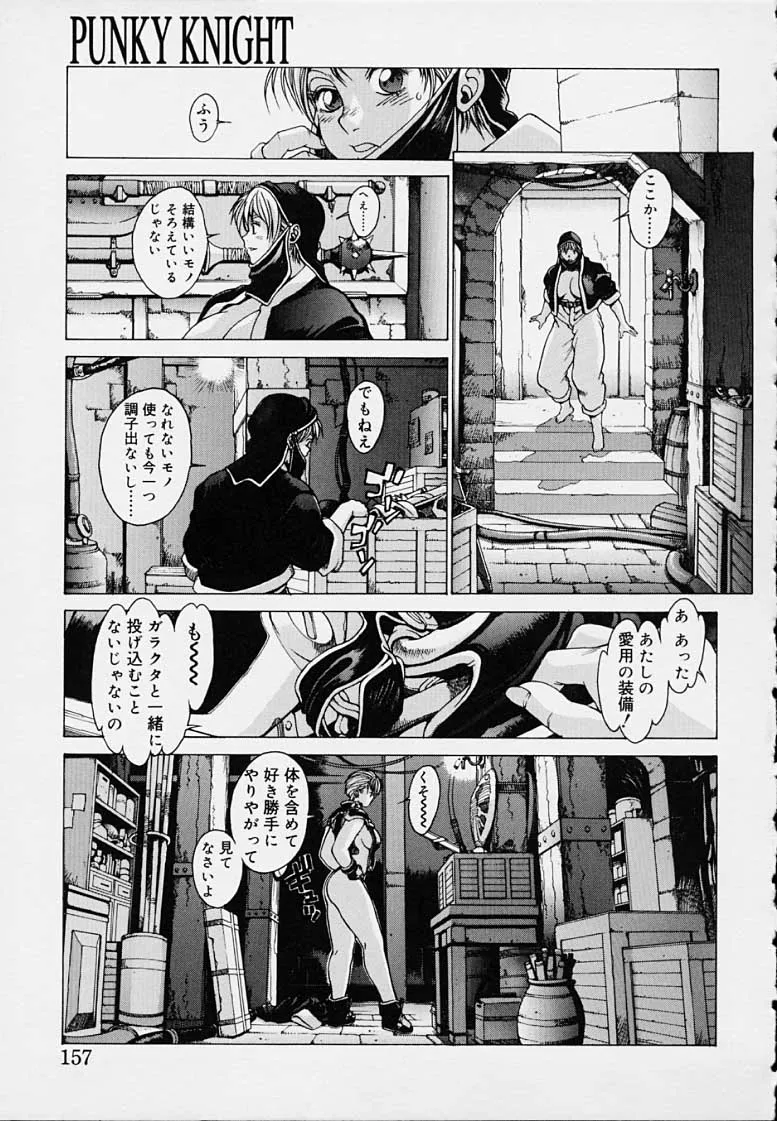 Page 158