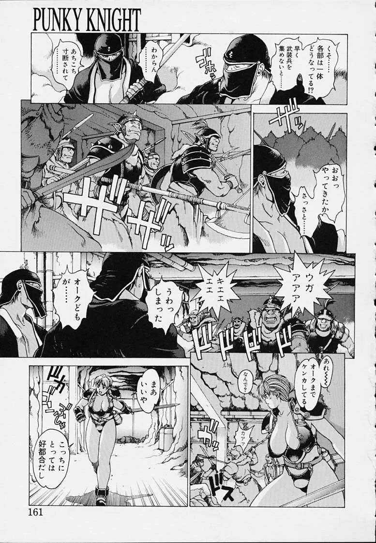Page 162