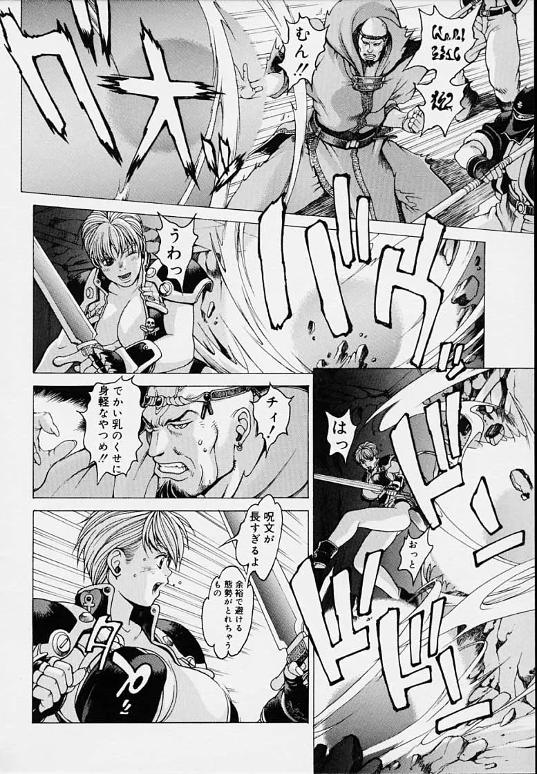 Page 167