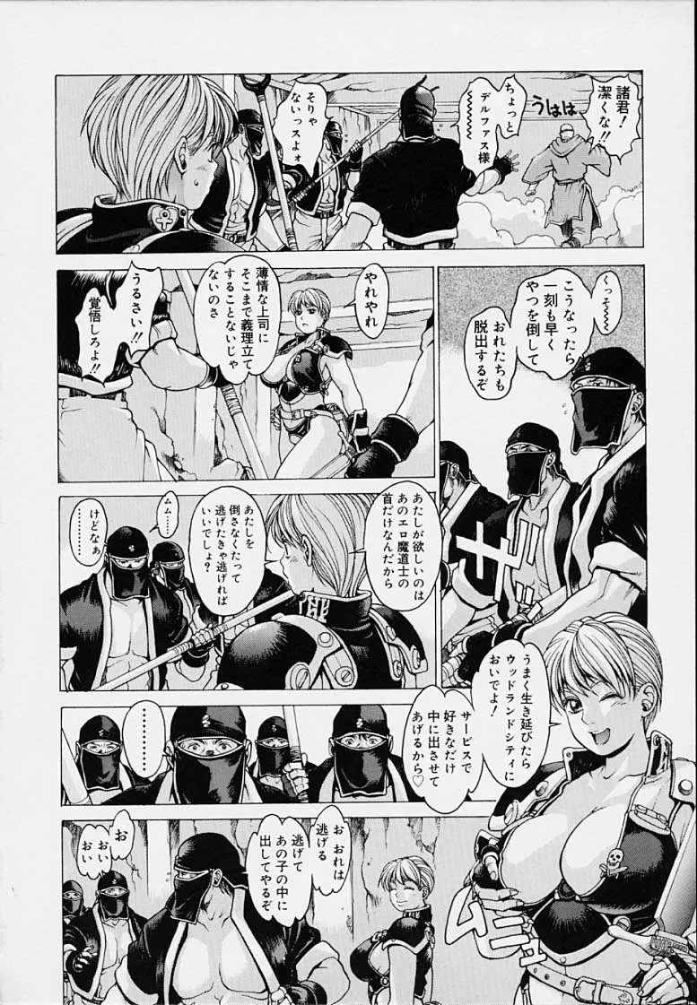 Page 169