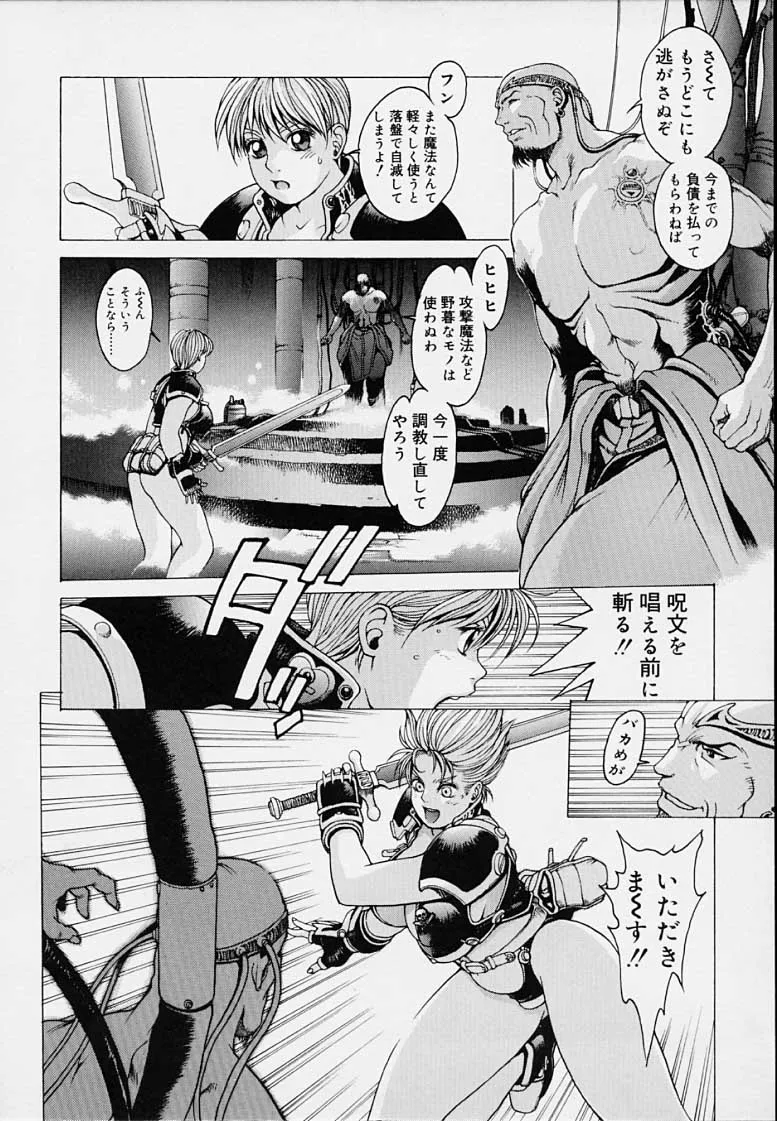 Page 173