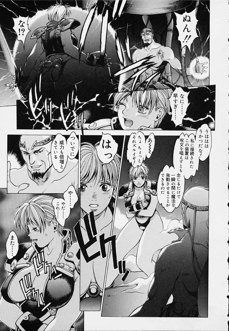 Page 174
