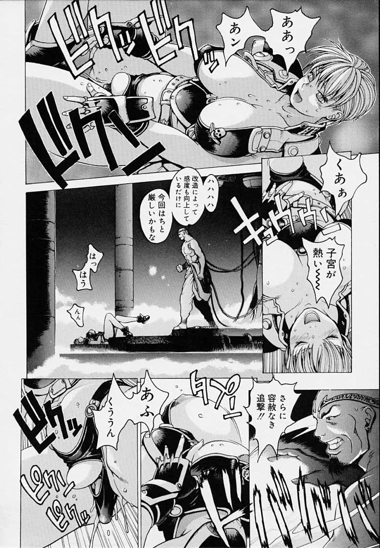 Page 175