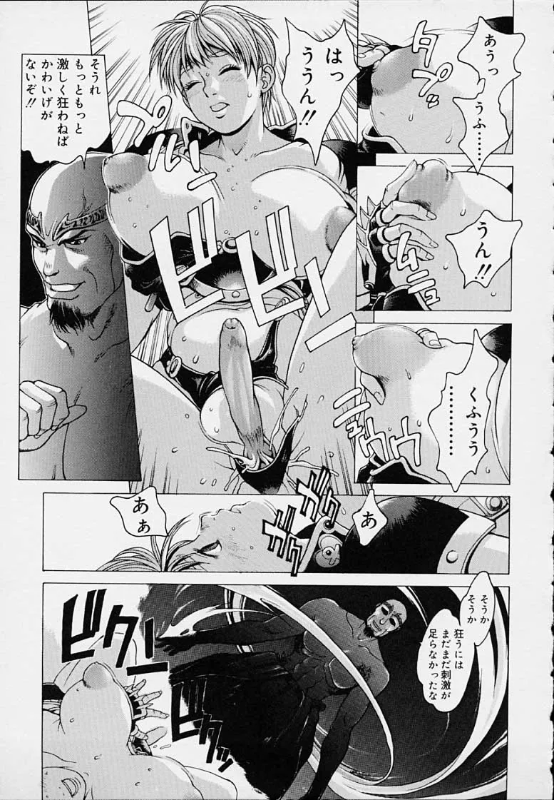 Page 176