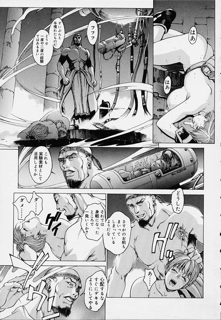 Page 188