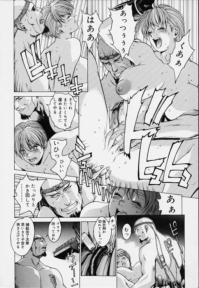Page 189