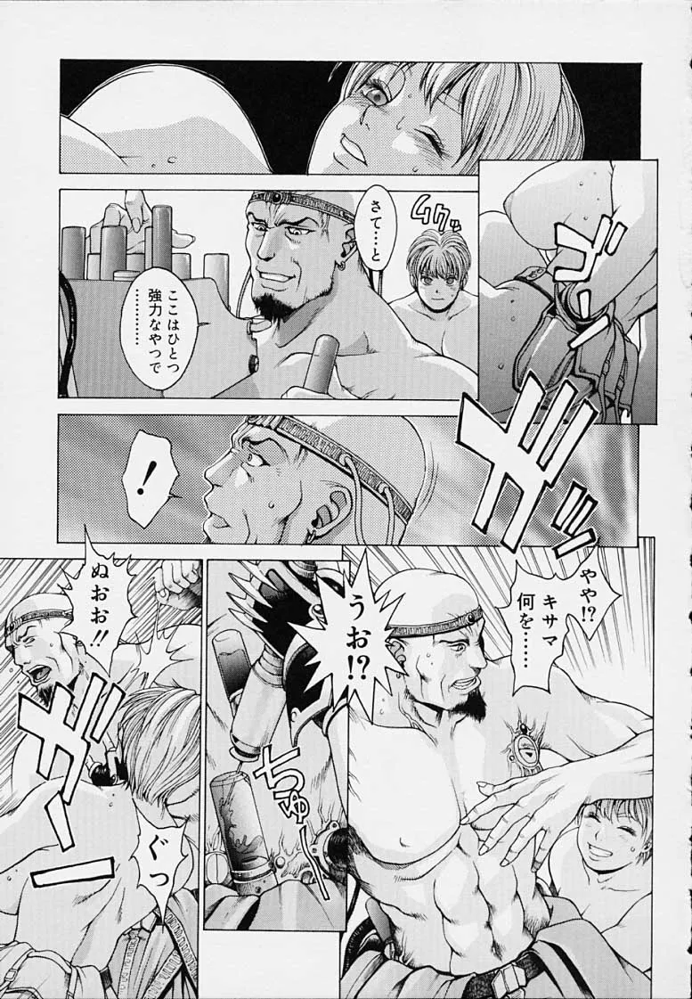 Page 190