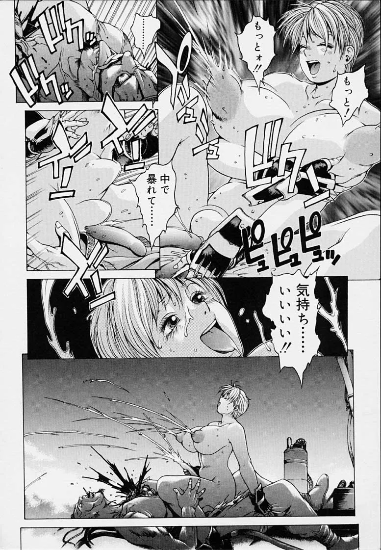 Page 195