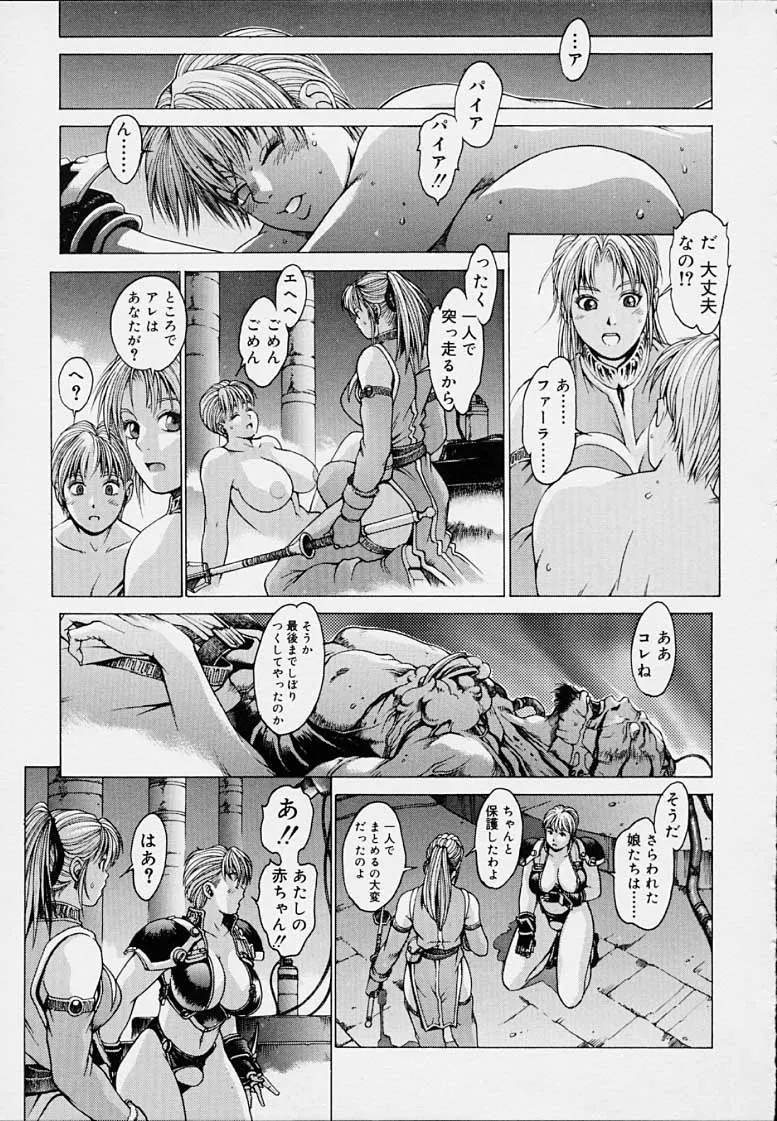 Page 196