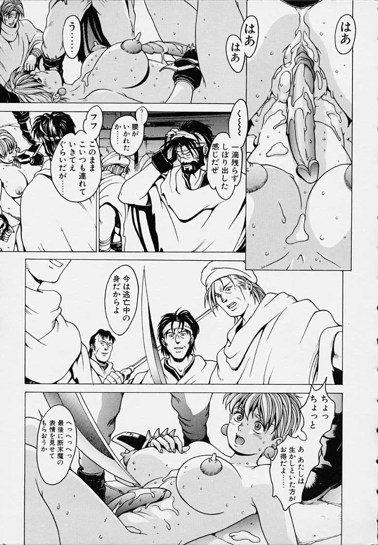Page 80