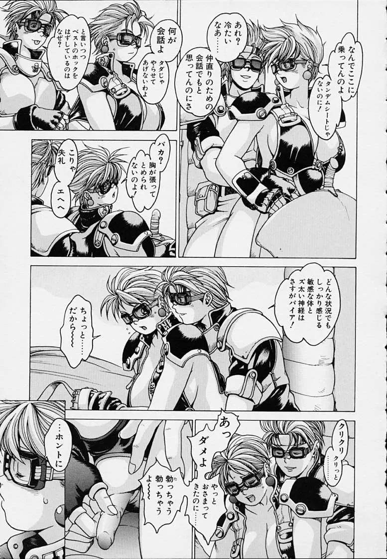 Page 84