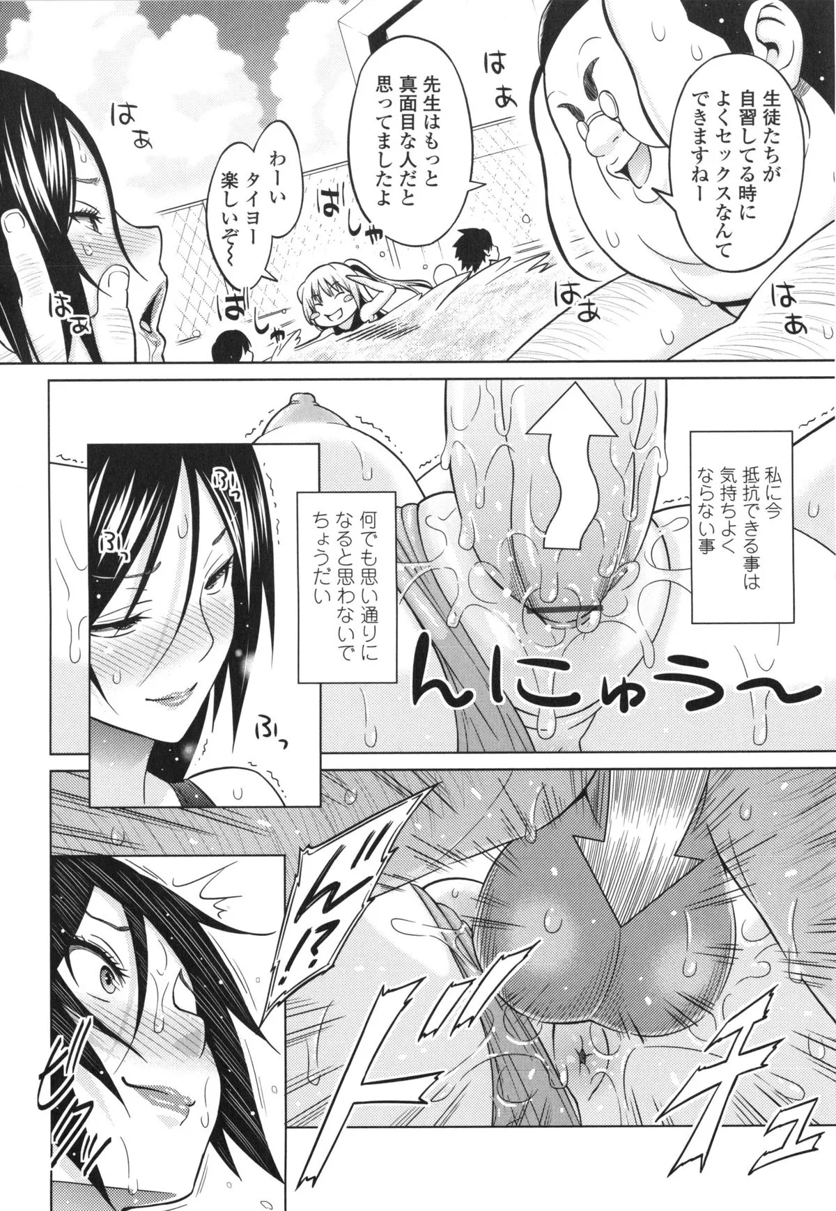 Page 108