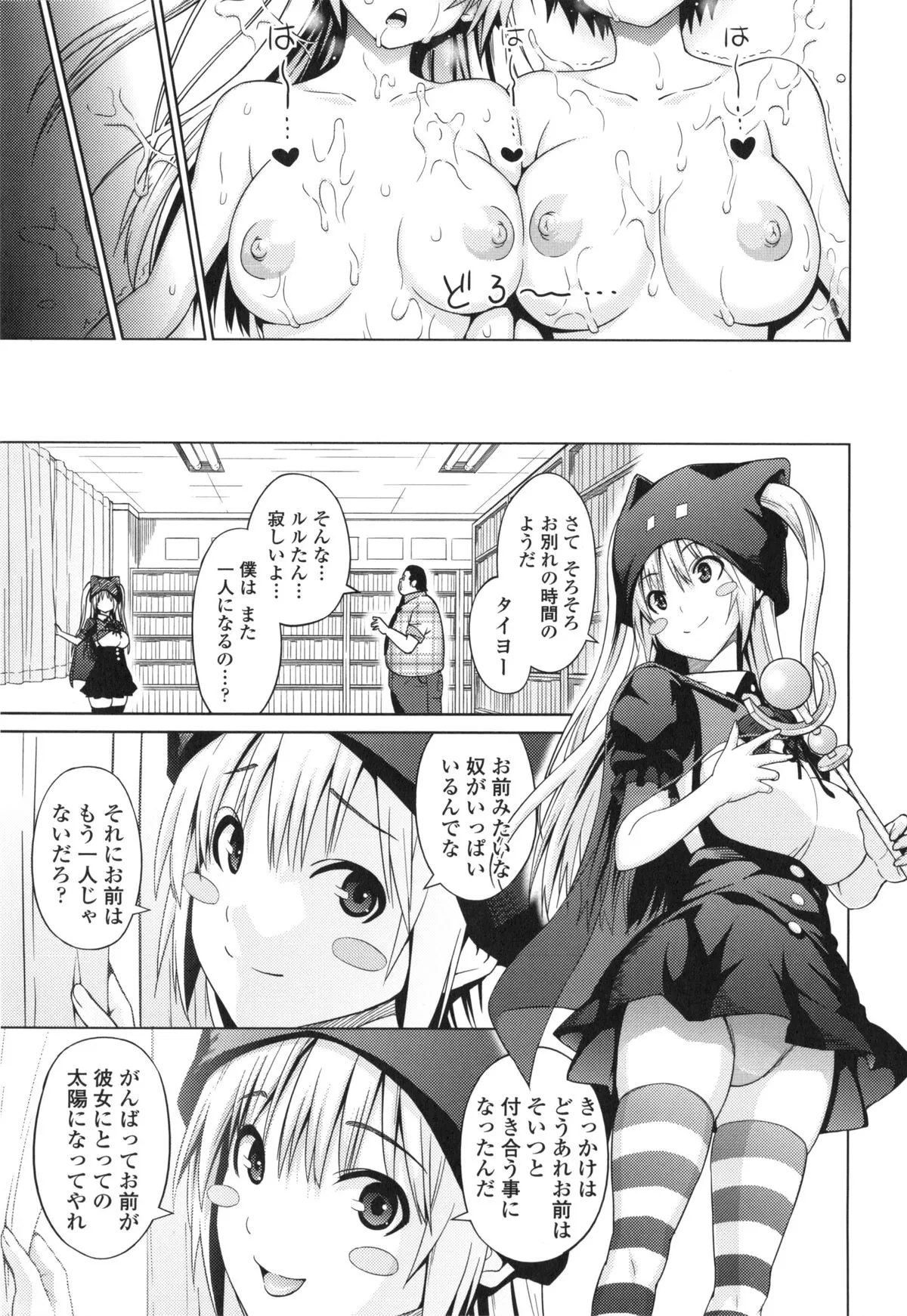 Page 167