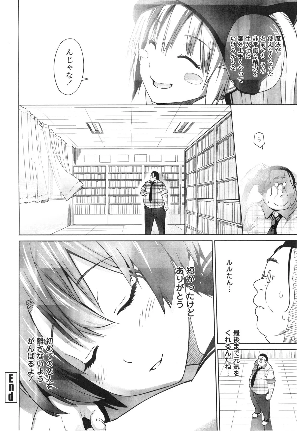 Page 168