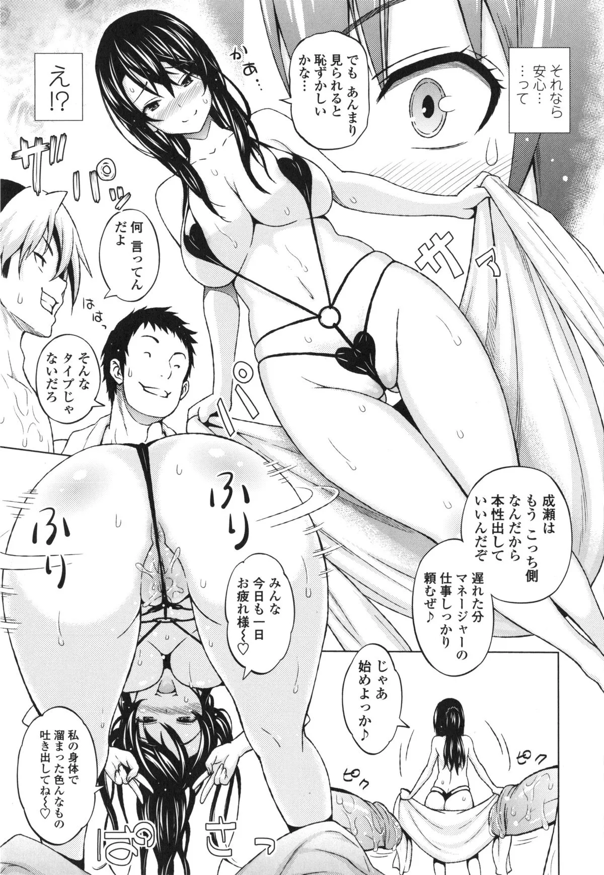 Page 191