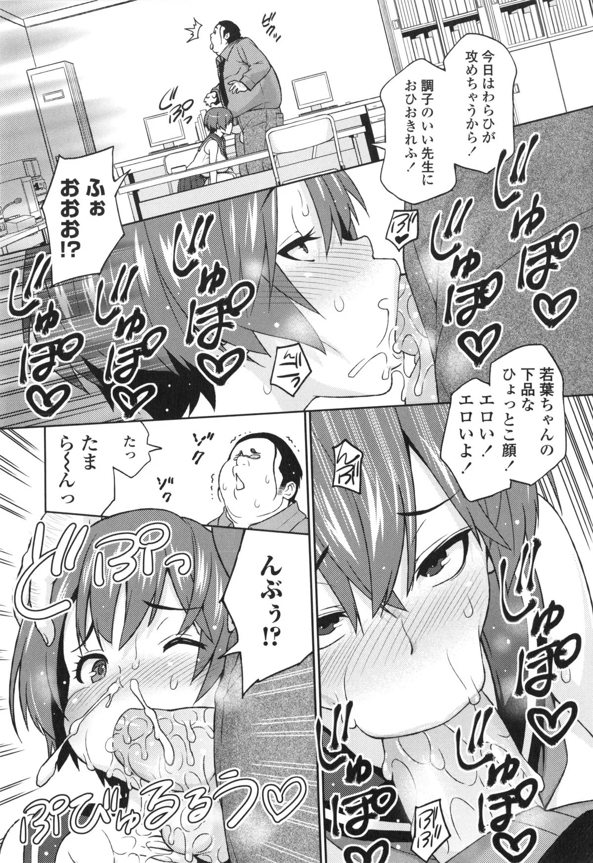 Page 207