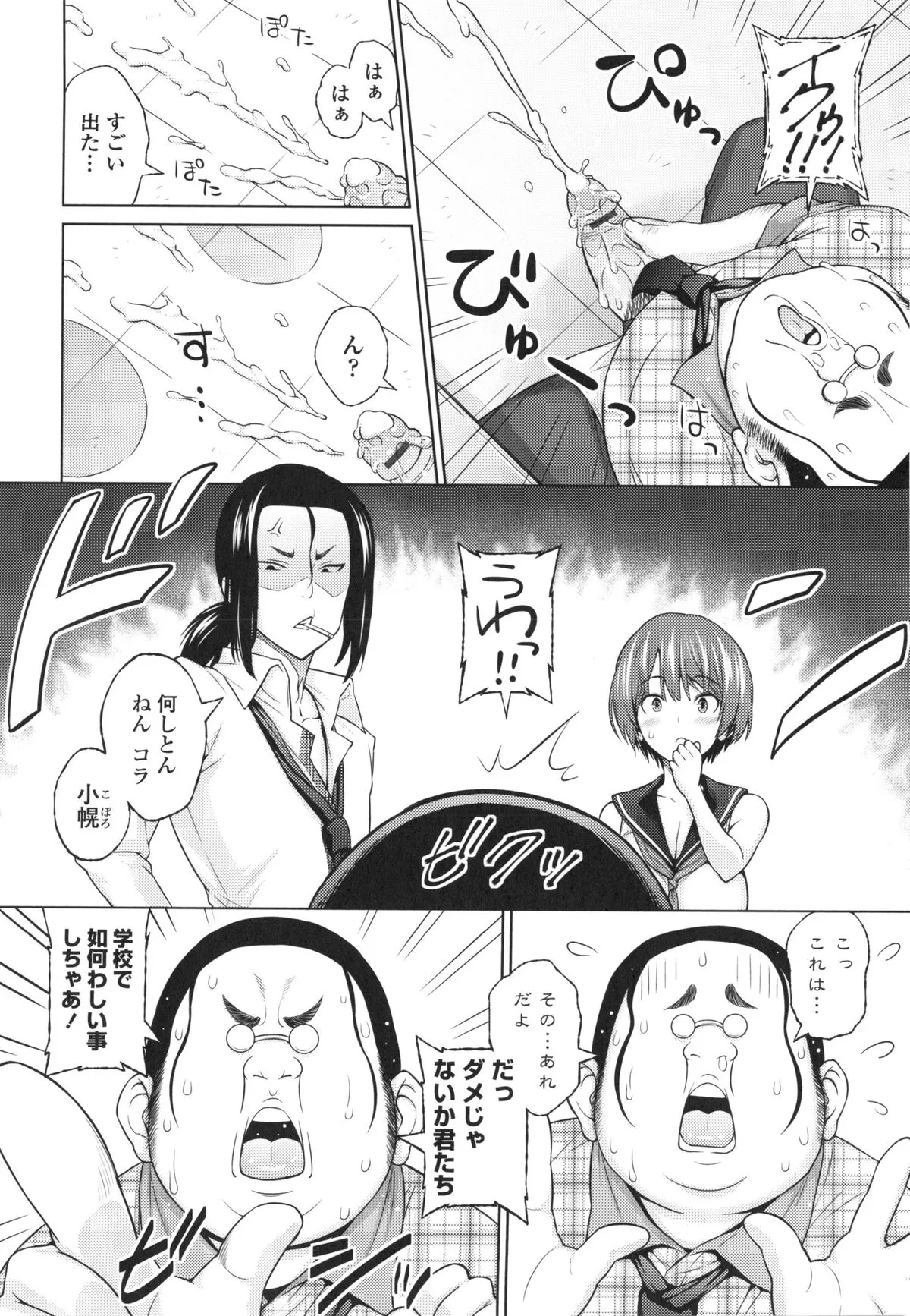 Page 64