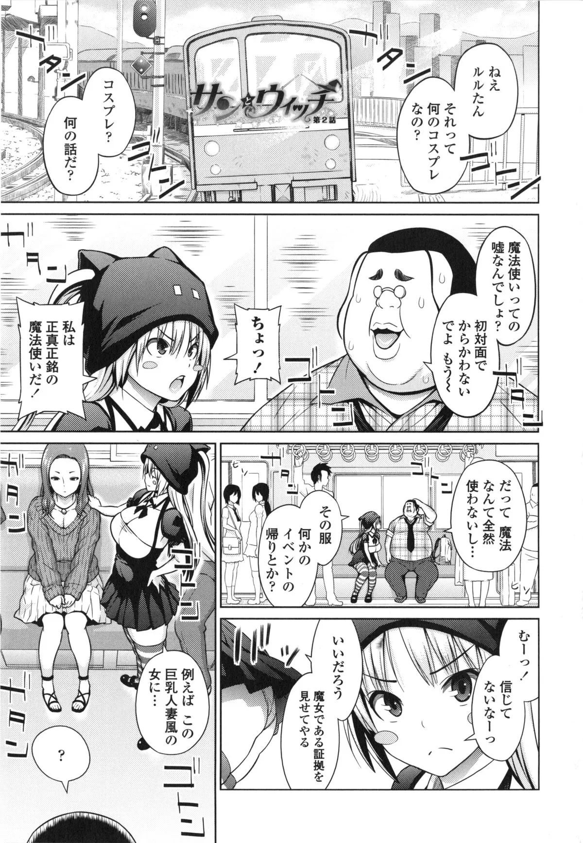 Page 79