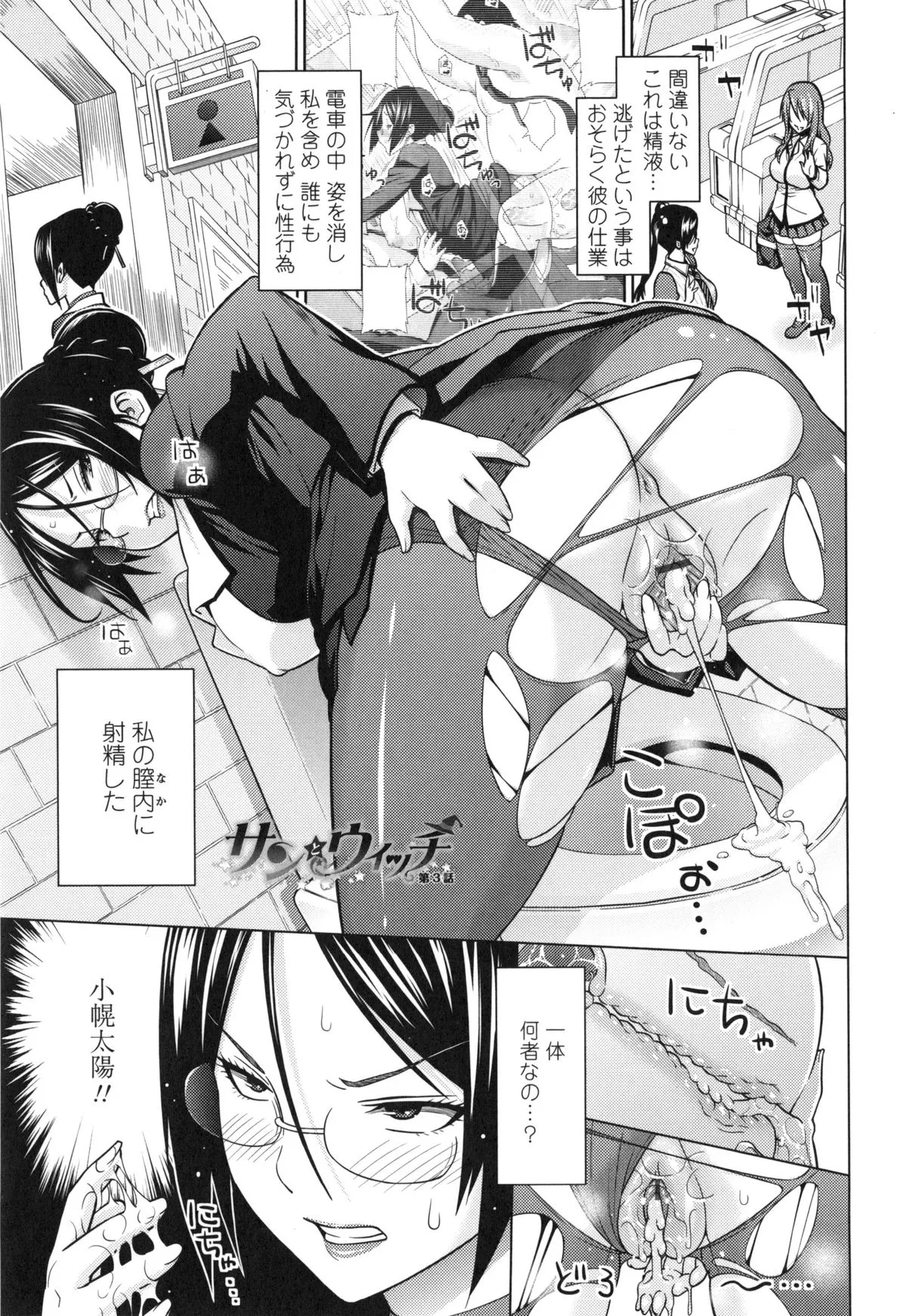 Page 97