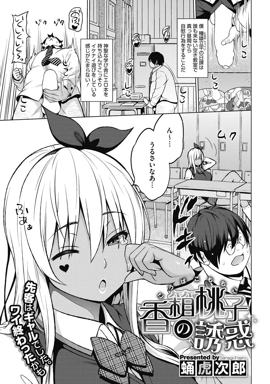 Page 46