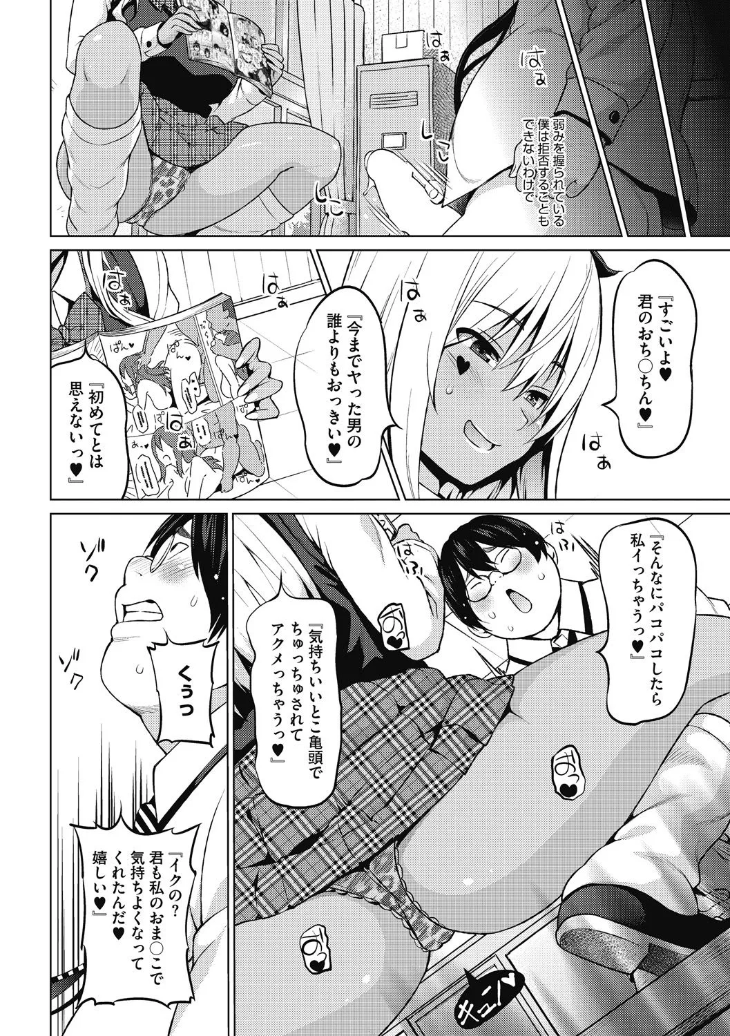 Page 49