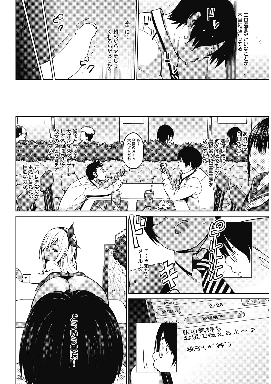 Page 57