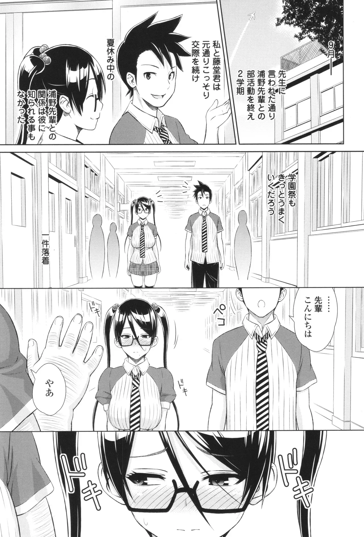 Page 128