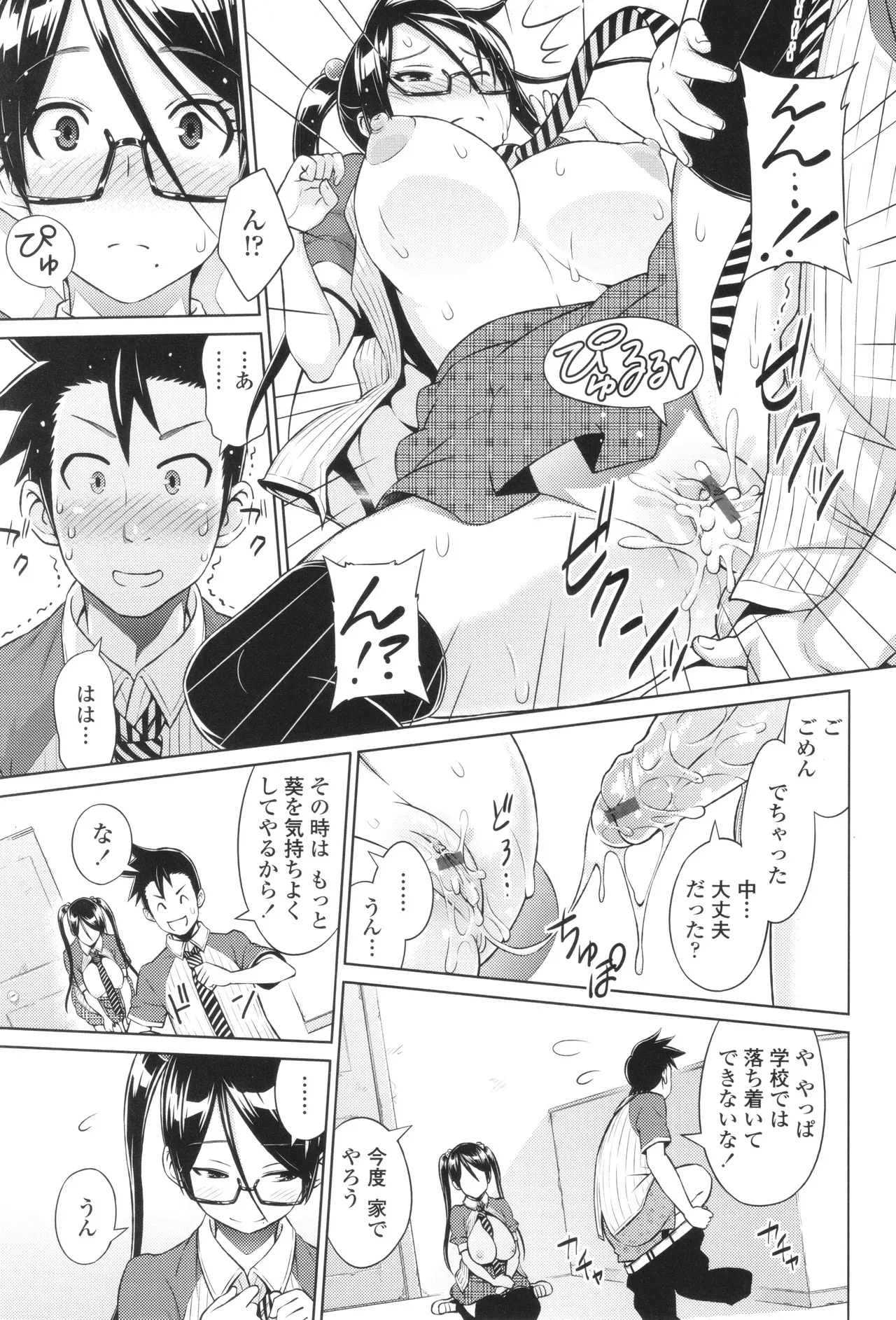 Page 132