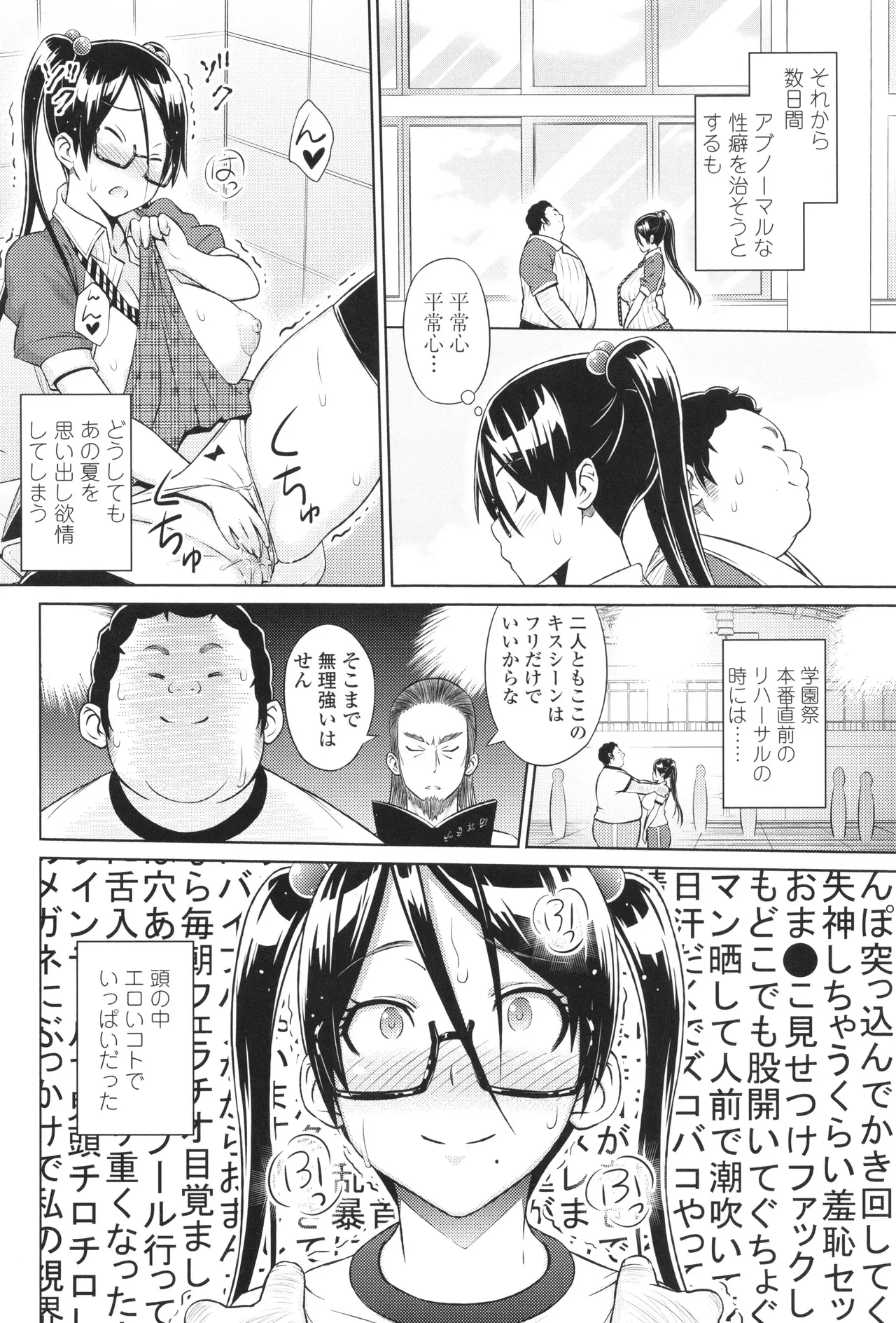 Page 135