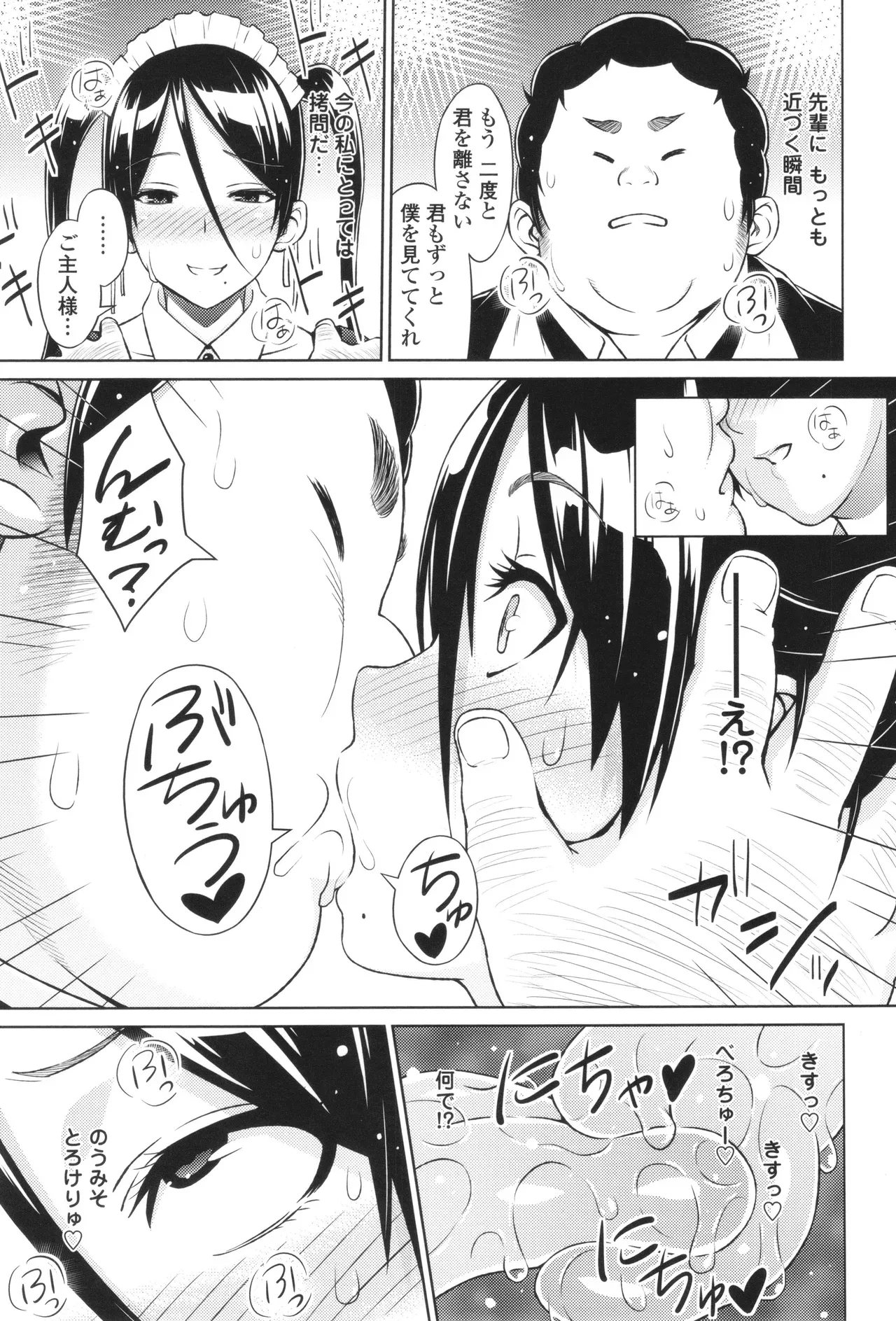Page 138