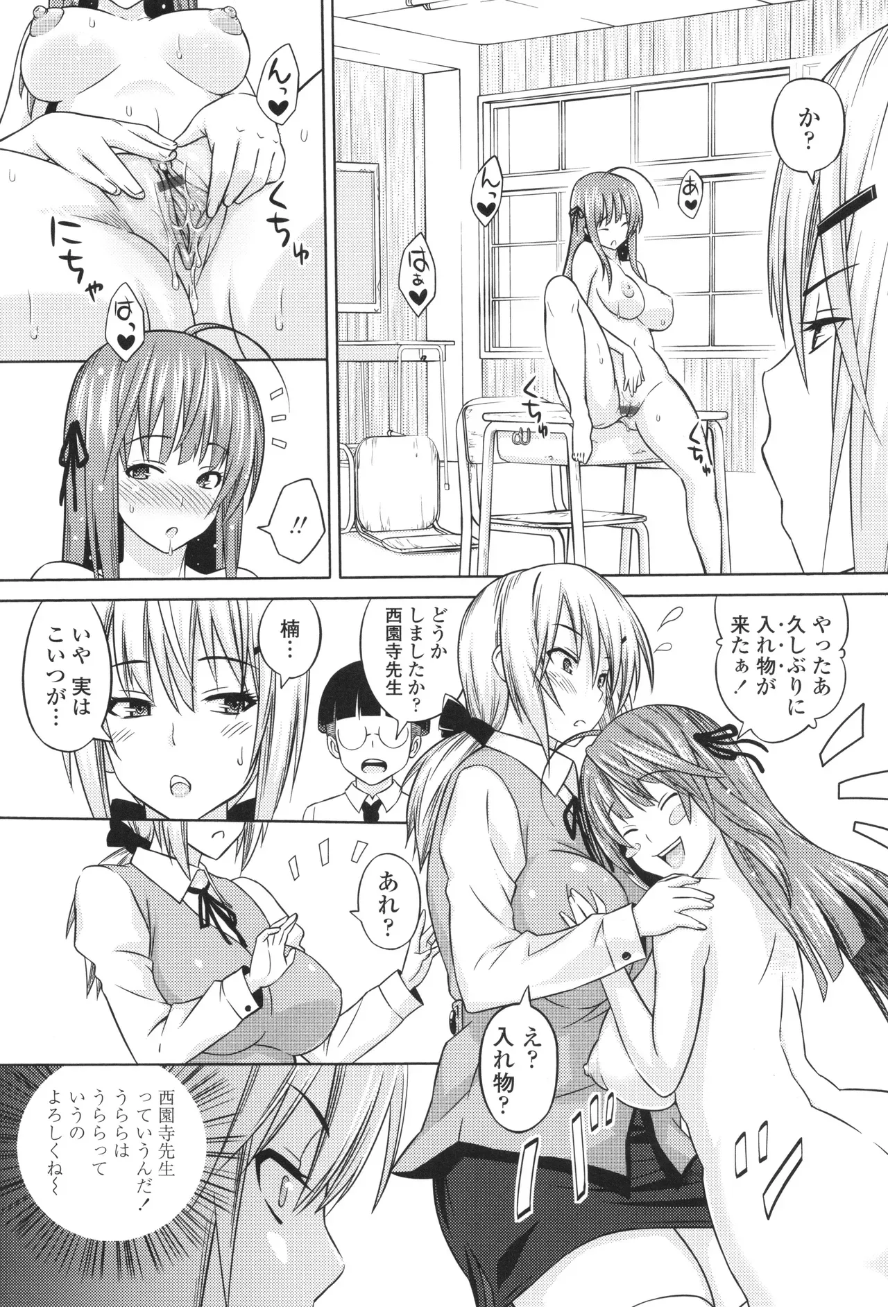 Page 153