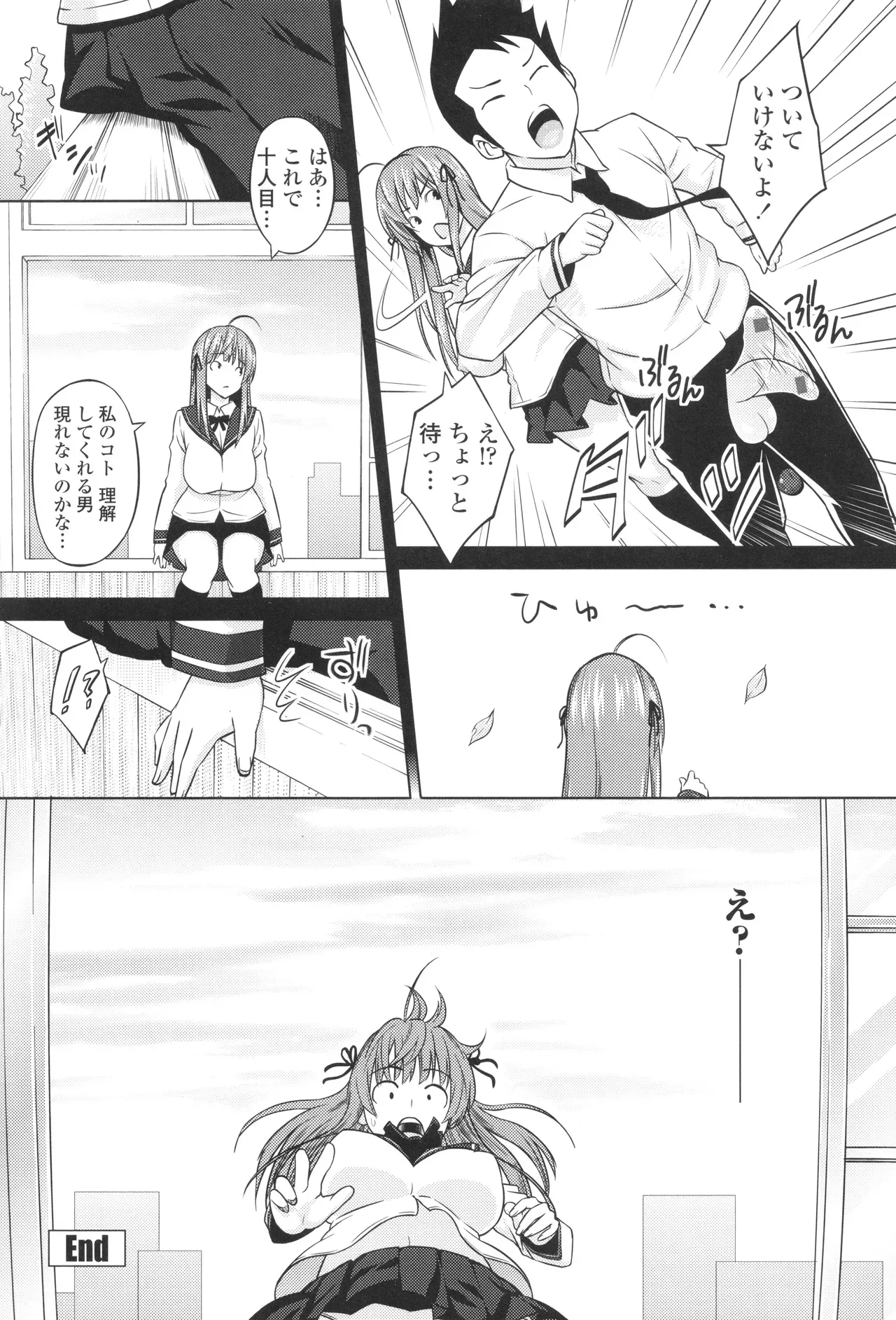 Page 167