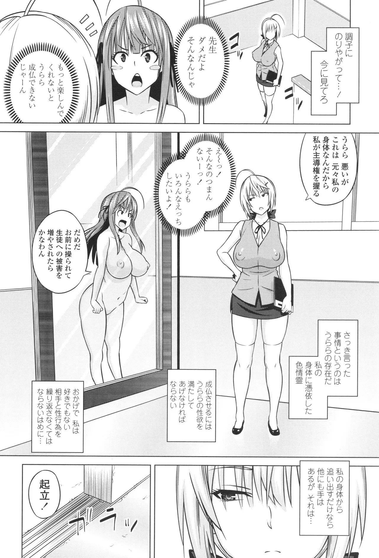 Page 171
