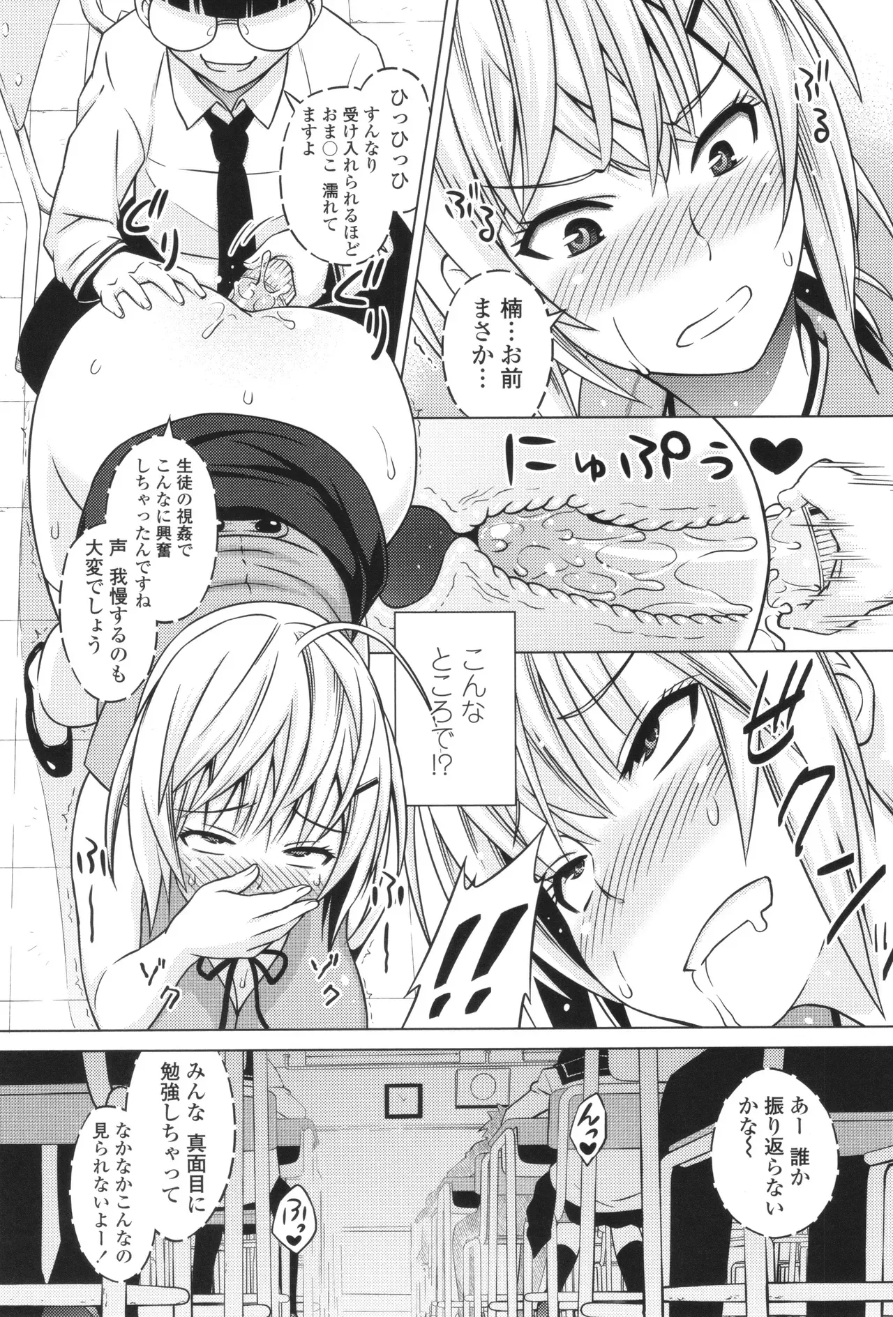 Page 174